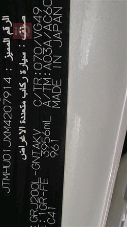 تويوتا لاندكروزر